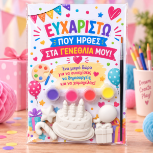 σετ πορσελανινα για ζωγραφικη